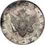 1 rouble 1803 year