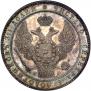 1,5 roubles - 10 złotych 1833 year