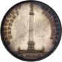1 rouble 1834 year