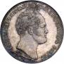 1 рубль 1839 года