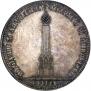 1 рубль 1839 года