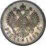 1 рубль 1892 года