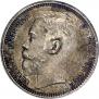 1 rouble 1914 year