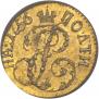 Poltina 1756 year