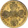 10 рублей 1762 года