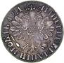 1 рубль 1704 года