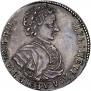 Polupoltinnik 1707 year