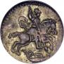 1 копейка 1718 года