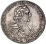 1 rouble 1718 year