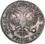 1 rouble 1719 year