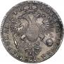 1 rouble 1720 year