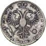 1 рубль 1720 года