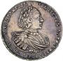 1 rouble 1721 year