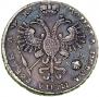 1 rouble 1721 year
