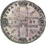 1 rouble 1723 year