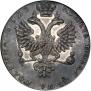 Poltina 1725 year
