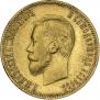 10 рублей 1903 года