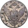 1 rouble 1775 year