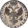 1 rouble 1725 year