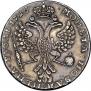 1 rouble 1726 year