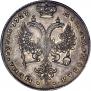 1 рубль 1727 года