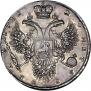 1 рубль 1731 года