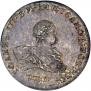1 rouble 1741 year