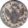 1 rouble 1748 year