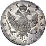 1 rouble 1748 year