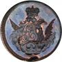 1 kopeck 1755 year
