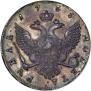 1 rouble 1755 year