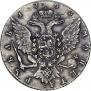1 rouble 1763 year