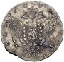 1 rouble 1770 year
