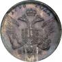 1 рубль 1796 года