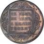 1 рубль 1796 года