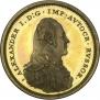 Модуль полтины 1804 года