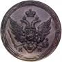 2 kopecks 1809 year