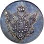10 kopecks 1810 year