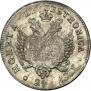 24 kopecks 1757 year