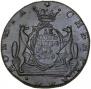10 копеек 1779 года