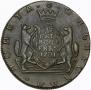 10 kopecks 1781 year