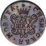 Polushka 1772 year