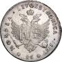 96 kopecks 1757 year
