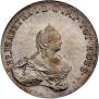 96 kopecks 1757 year
