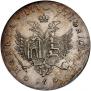 96 kopecks 1757 year