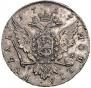 1 rouble 1757 year
