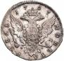 1 rouble 1757 year