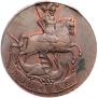 1 kopeck 1757 year