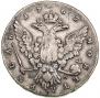 1 рубль 1762 года