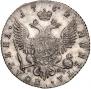Полтина 1762 года